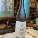 塩握りと漬けいくら 寿し長 栄 - 