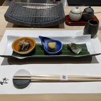 天㐂あらた - 