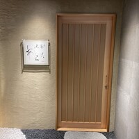 天㐂あらた - 