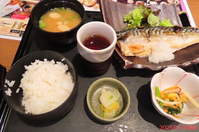 Hana Manmaru Arupuraza Takatsuki Ten