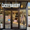 LUCKY BAKERY