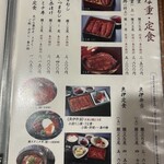 うなぎの魚伊 - 