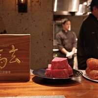 蒼 - 