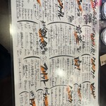 イタリアン酒場ナチュラ - 