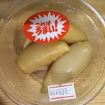 あさひ丸鮮魚店 - 