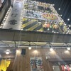 大衆居酒屋 からあげ番長 赤羽店
