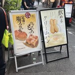 パネ・ポルチーニ - 