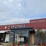 さかい珈琲 紀の川店 - 