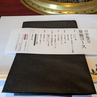 肉の匠 将泰庵 神田店 - 