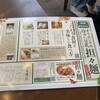 デニーズ 築地店