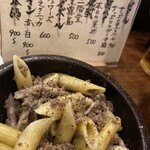 煮炊き すずなり - 