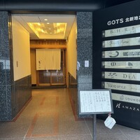 ろっこん - 