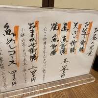 ろっこん - 