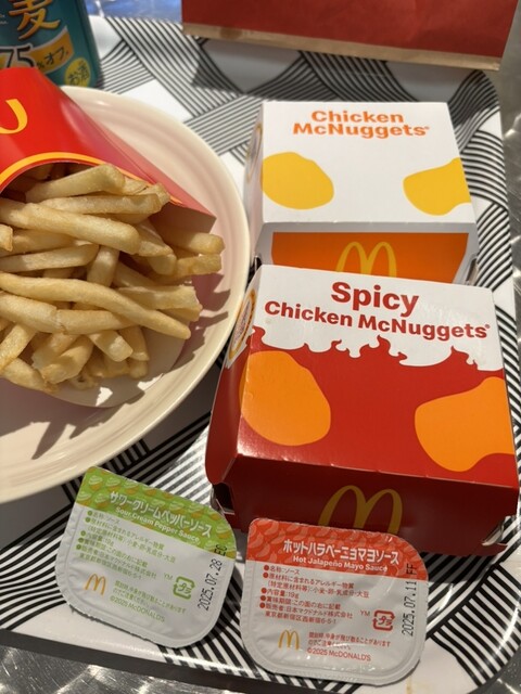 McDonald's Kasugai Shimin Byoin Mae Ten photo 3