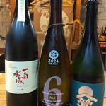 杉むら - 