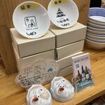 角ウチ 三益の隣 - 