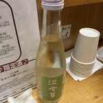 角ウチ 三益の隣 - 