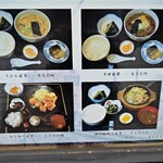 終着北濃駅 - メニュー