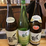 角ウチ 三益の隣 - 