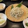 苔清庵 - 料理写真:二八蕎麦 並900円（本日の煮物 油揚げと小松菜は別注）