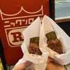ニックンロール - 
