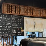 鳥重 - 店内メニュー表