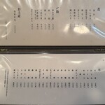 鳥重 - メニュー