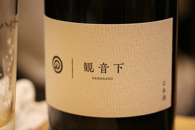 Izakaya Hamamura photo 4