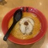 ラーメン 暖暮 町田店