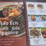 Geylang Lor 9 Frog Porridge - 