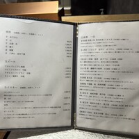 天冨良 麻布よこ田 新宿別邸 - 