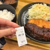 食堂　あぶらや