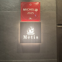 Metis 六本木 - 