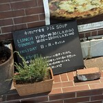 今池ピザ食堂 ピッグスープ - 