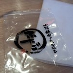 大阪焼肉・ホルモン ふたご - 