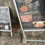 お肉屋さんが『君に、焼いて揚げる。』 - 