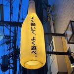 センバキッチン - 