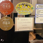 とんかつ 串揚げ 優膳 - 