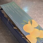 Haruka Murooka - 河内晩柑 WEEKEND CAKE
      ワクワク