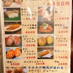 とんかつ 串揚げ 優膳 - 