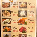 とんかつ 串揚げ 優膳 - 