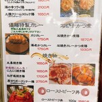 とんかつ 串揚げ 優膳 - 