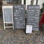 手打ち蕎麦処 嵯峨 - 今度は大もりにしてつけ汁の味変もしてみようかな。