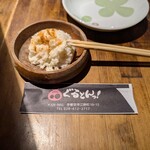 ぐるとんっ！ - 