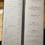 三軒茶屋 鮨かんてら - 