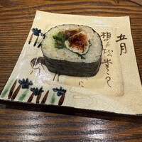 あなごと日本酒 なかむら - 