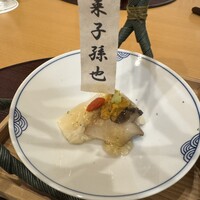 口福 みなみ - 