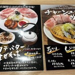 くそオヤジ最後のひとふり  天満店 - 