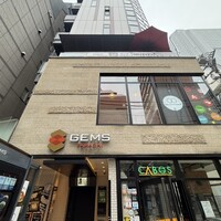 焼肉ぽんが 田町店 - 