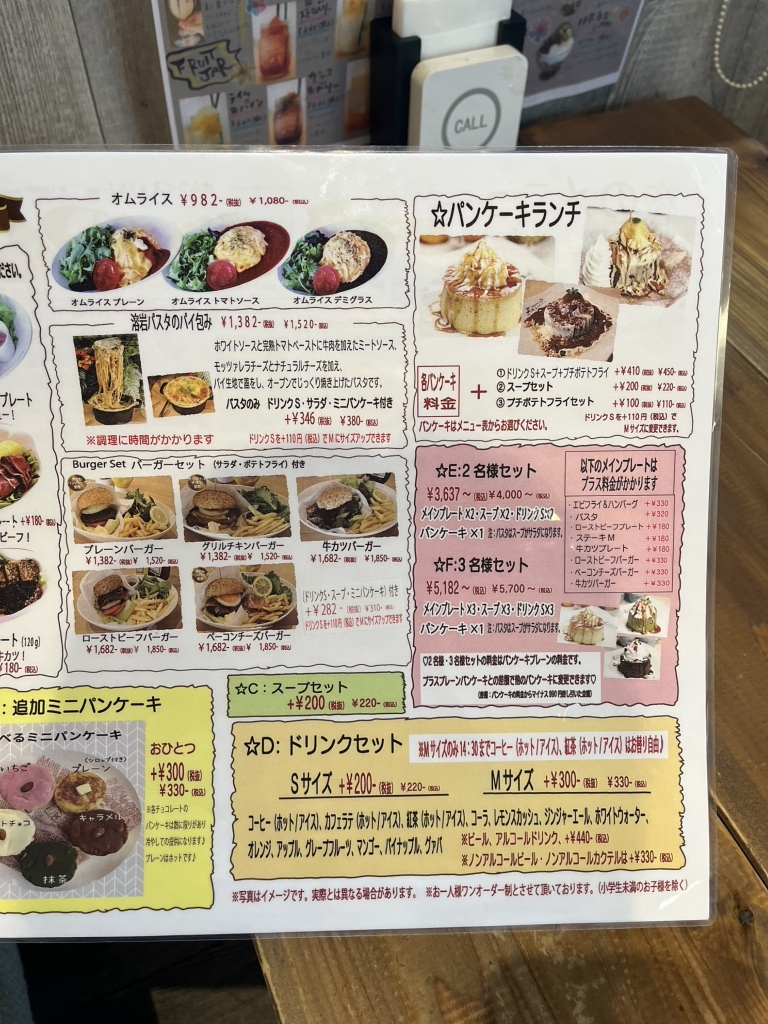 メニュー写真 : Hawaiian Cafe 魔法のパンケーキ 木津川店 - 平城山